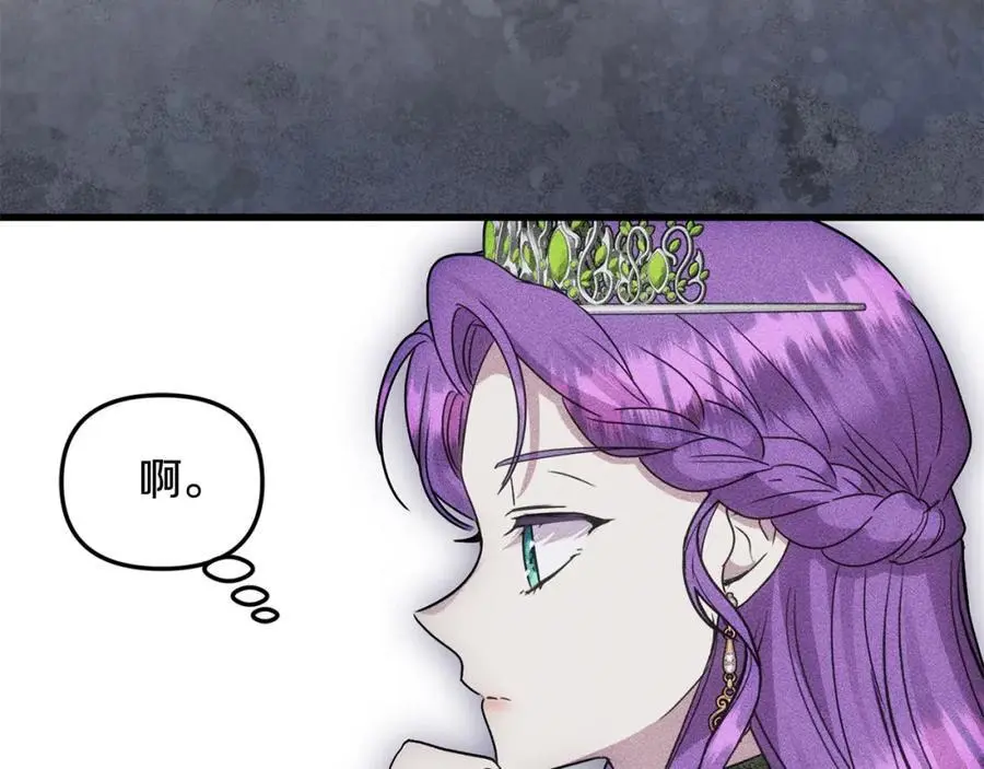 第46话 高调秀恩爱！157