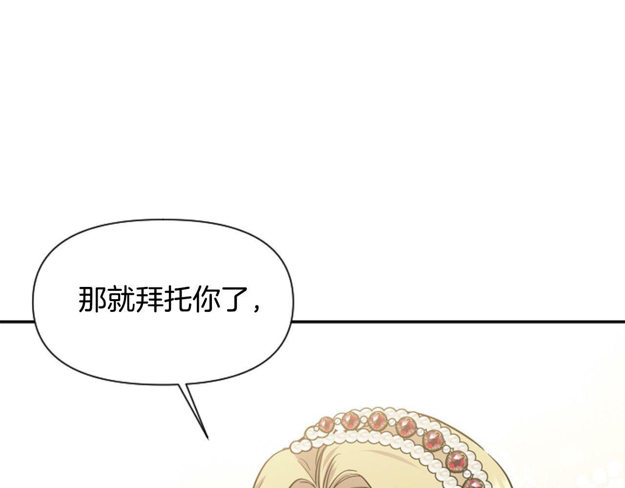 第14话 原著男女主初相遇～34