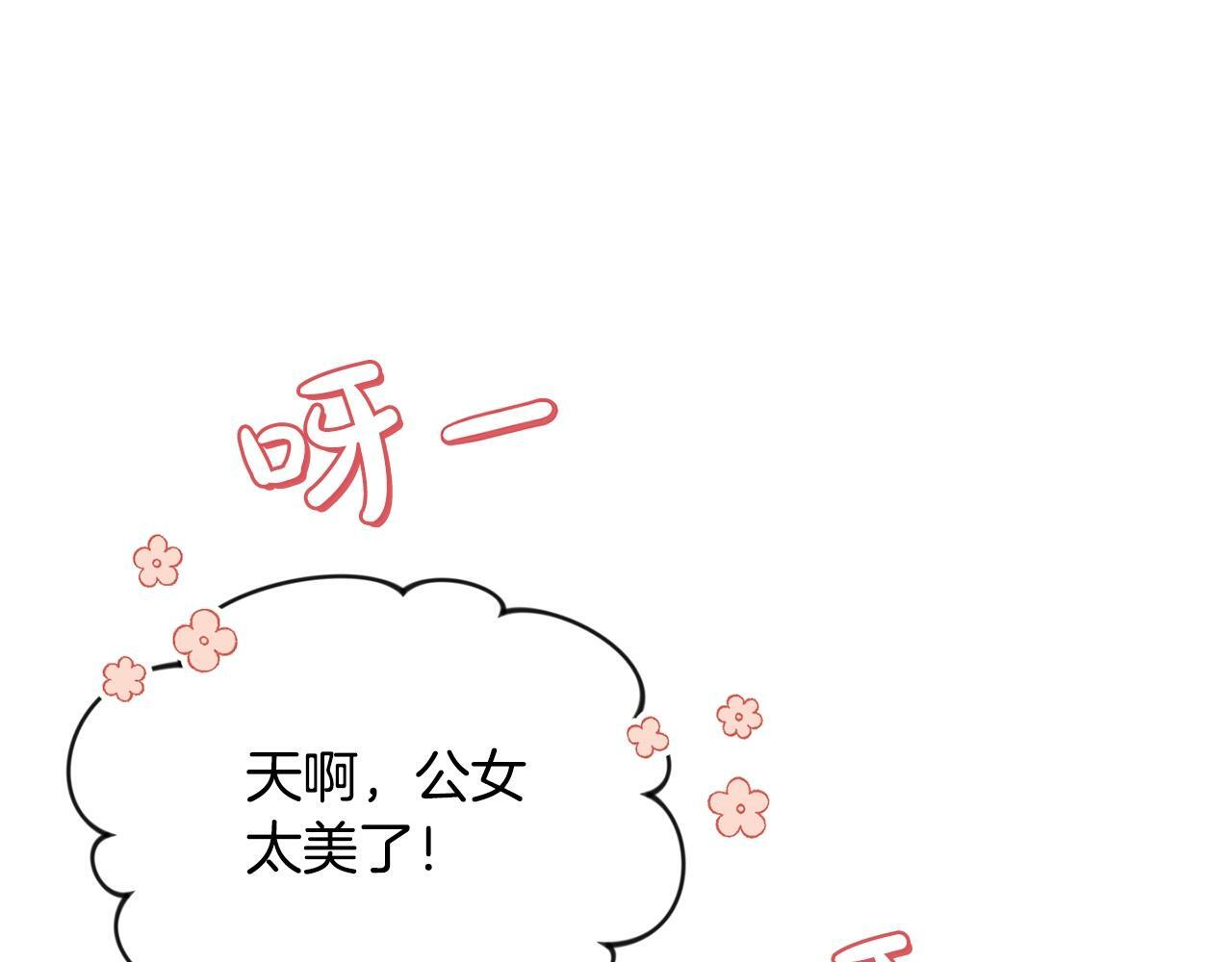 第17话 请用物质奖励我80