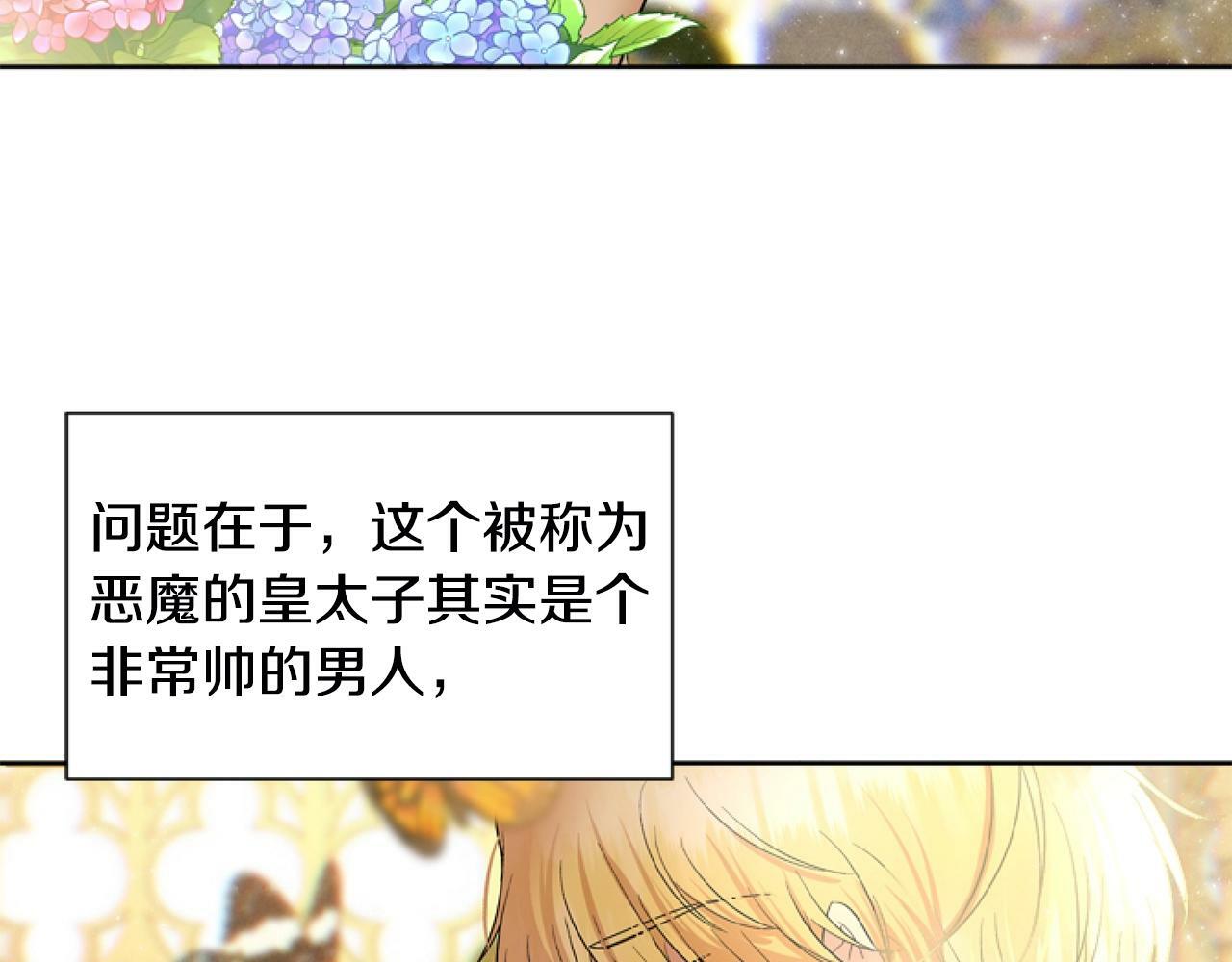第1话 谁偷了我富有的家217
