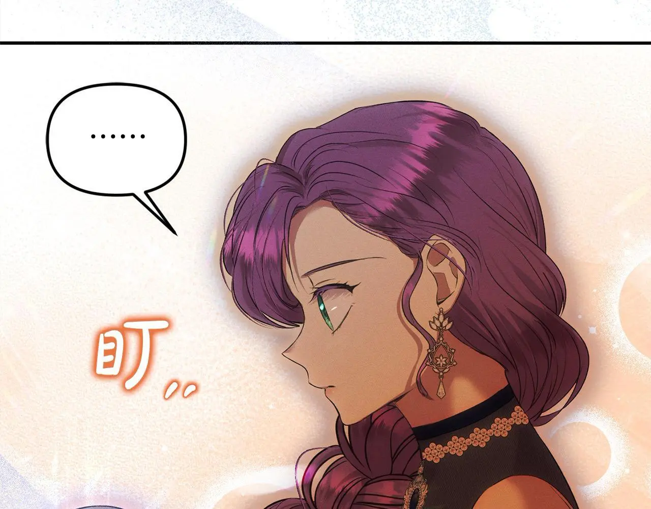 第39话 怀疑104