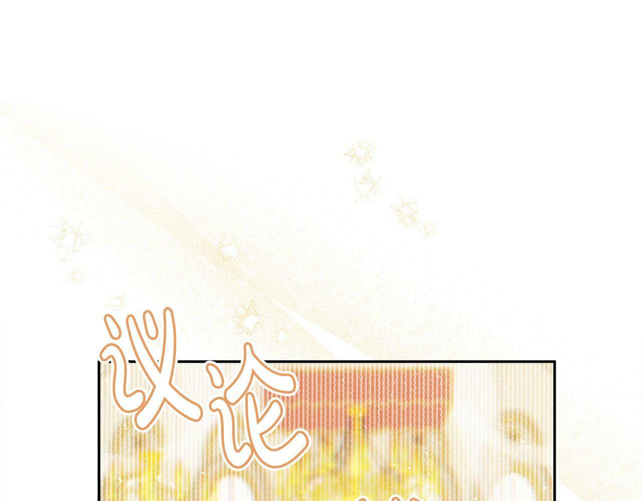 第19话 皇太子笑了！29