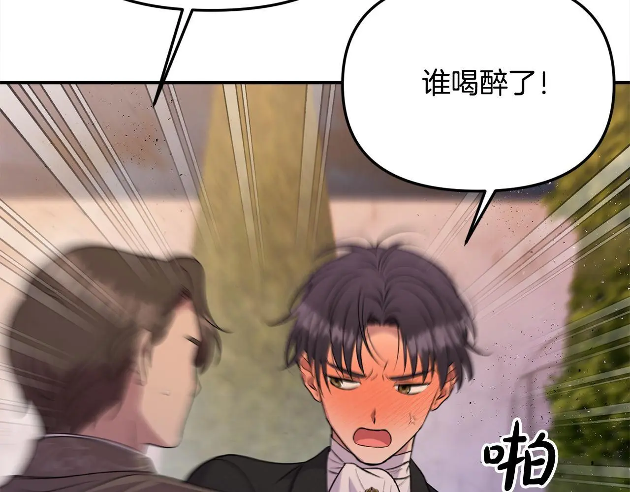 第38话 兄弟之死41