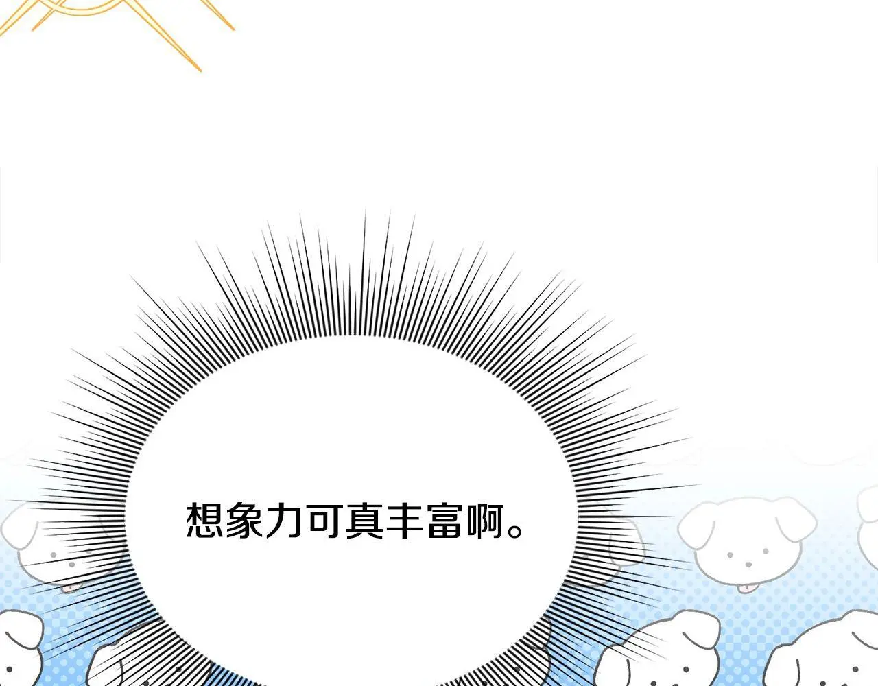 第38话 兄弟之死19