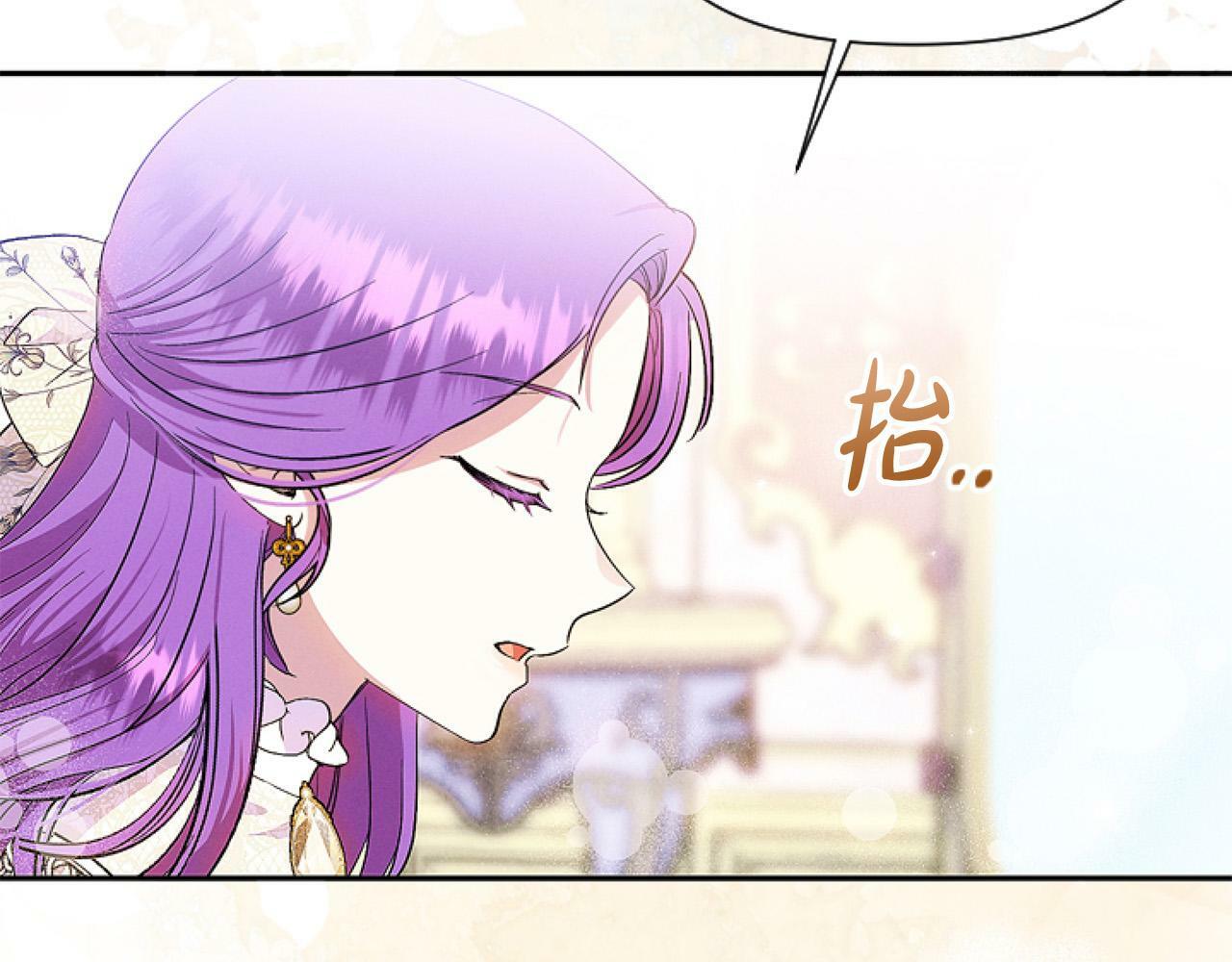 第13话 彩礼嘛，越多越好～100