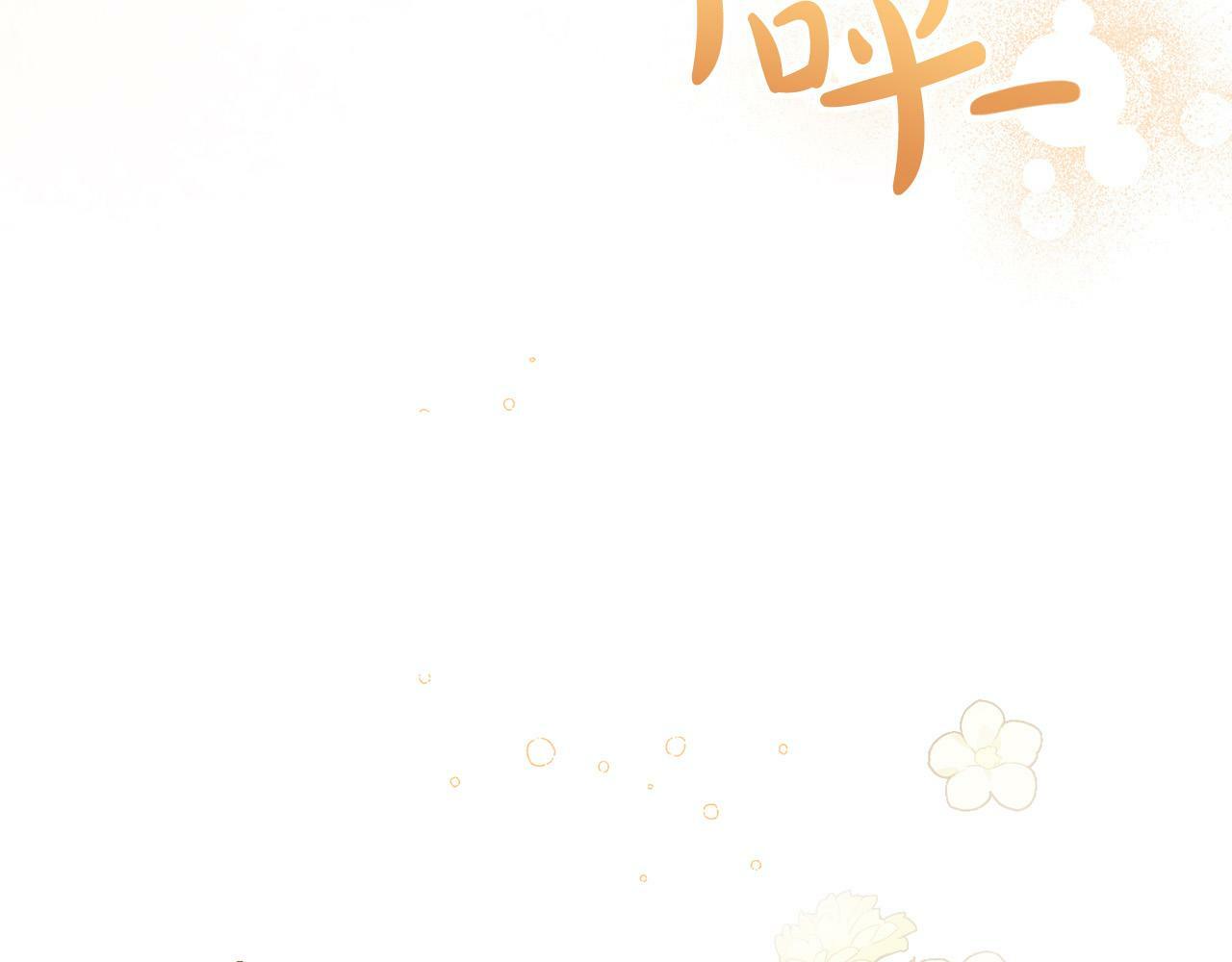 第21话 老婆帮解围～213