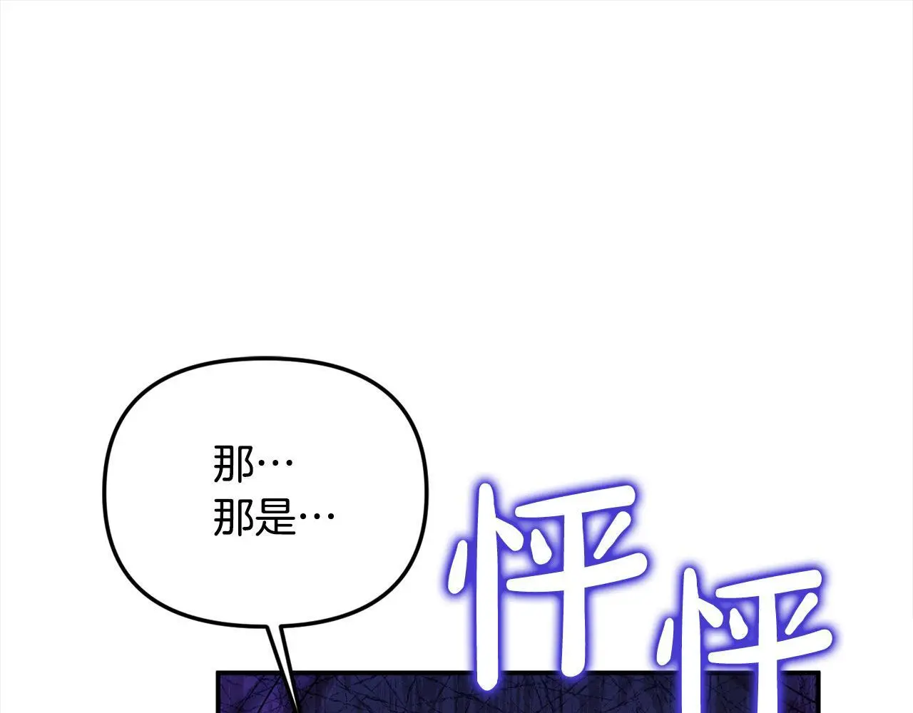 第38话 兄弟之死162