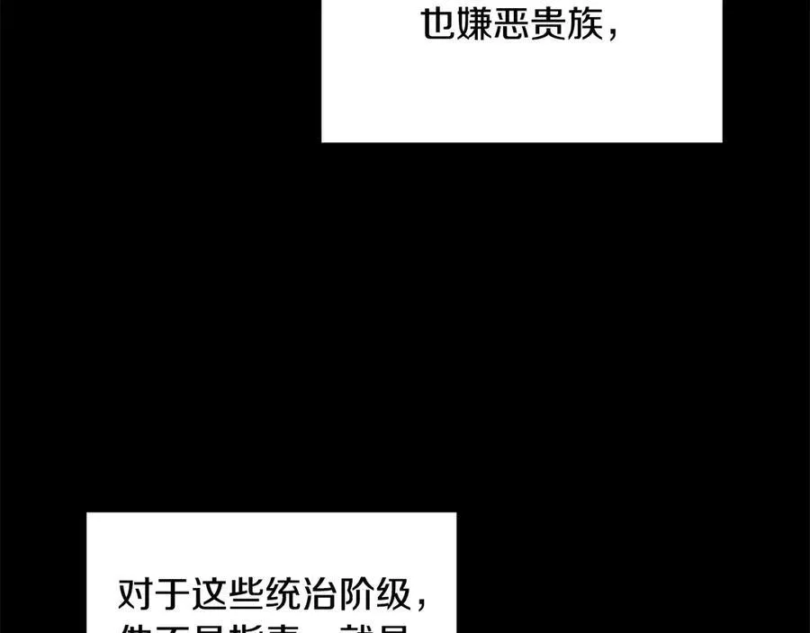 第55话 当众说“我爱你”！178
