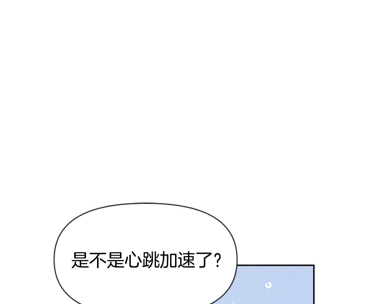 第9话 差点就亲到了！193