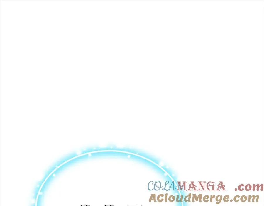 第55话 当众说“我爱你”！252