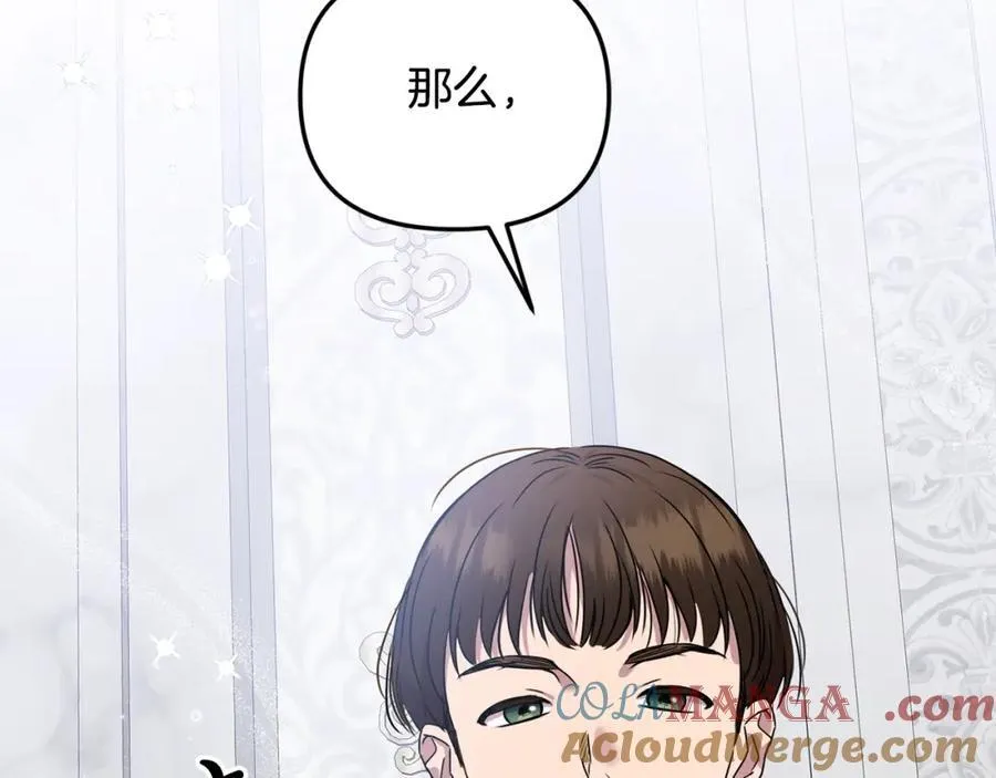 第50话 我爱你36