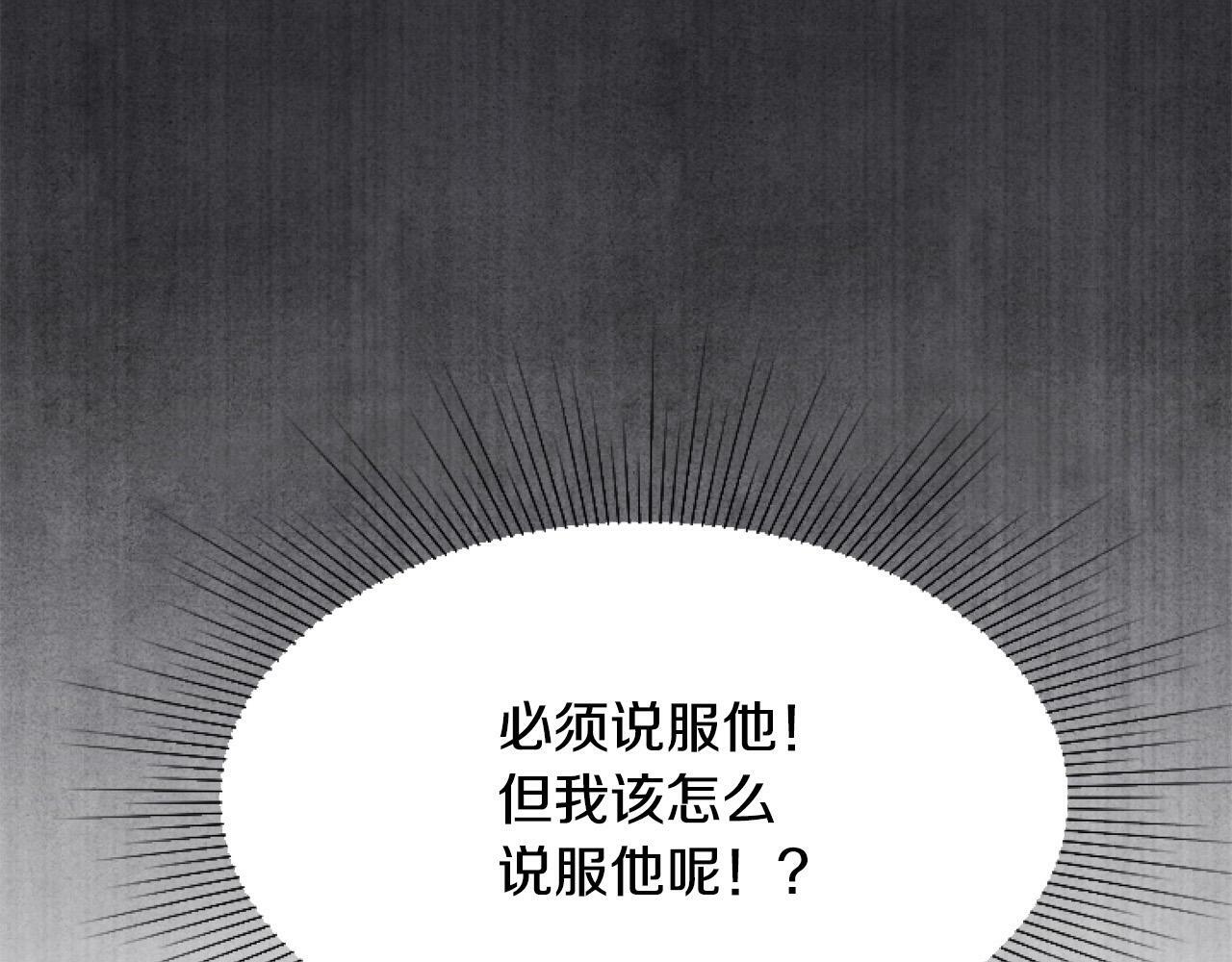 第9话 差点就亲到了！58