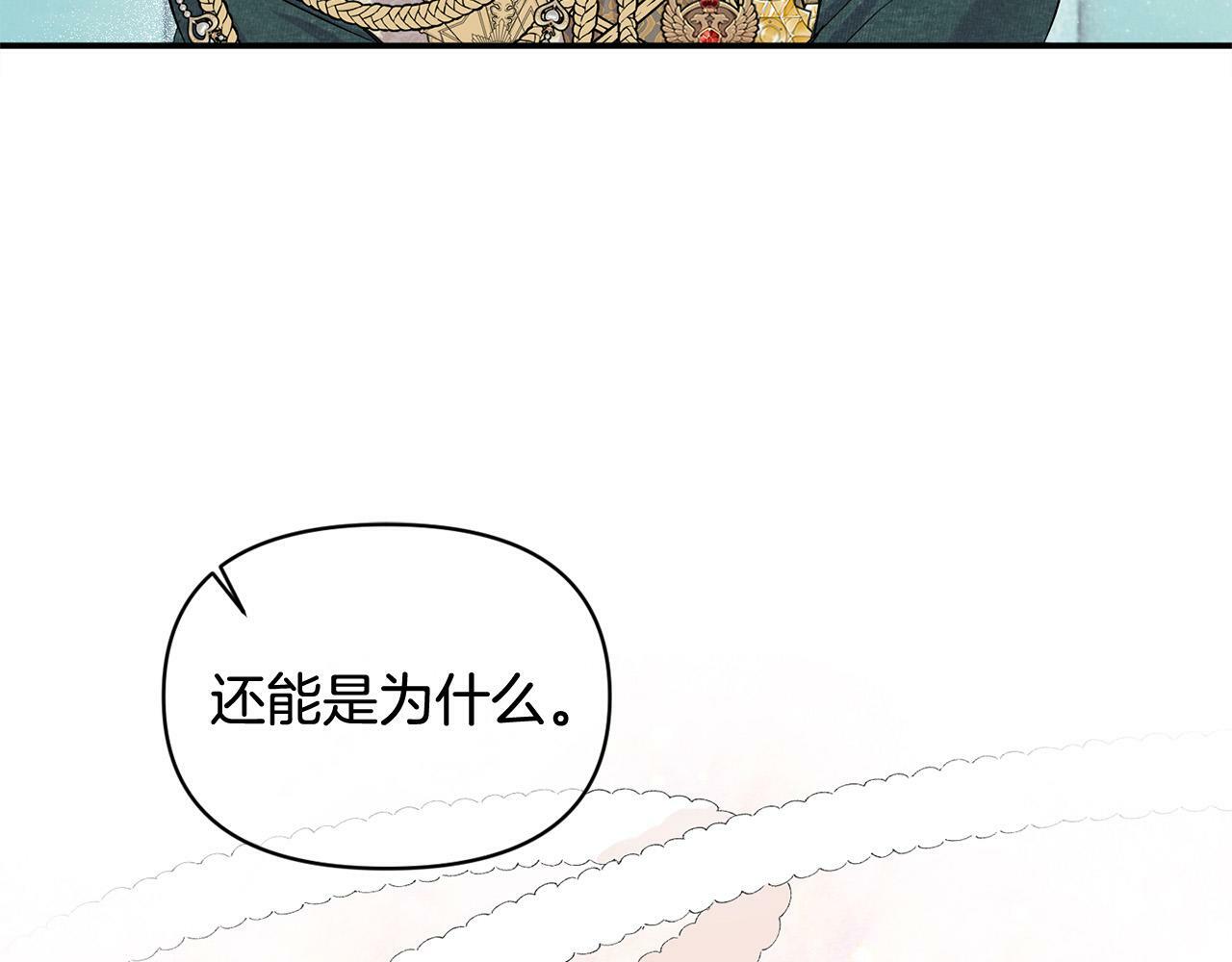 第22话 我会常来看你～35