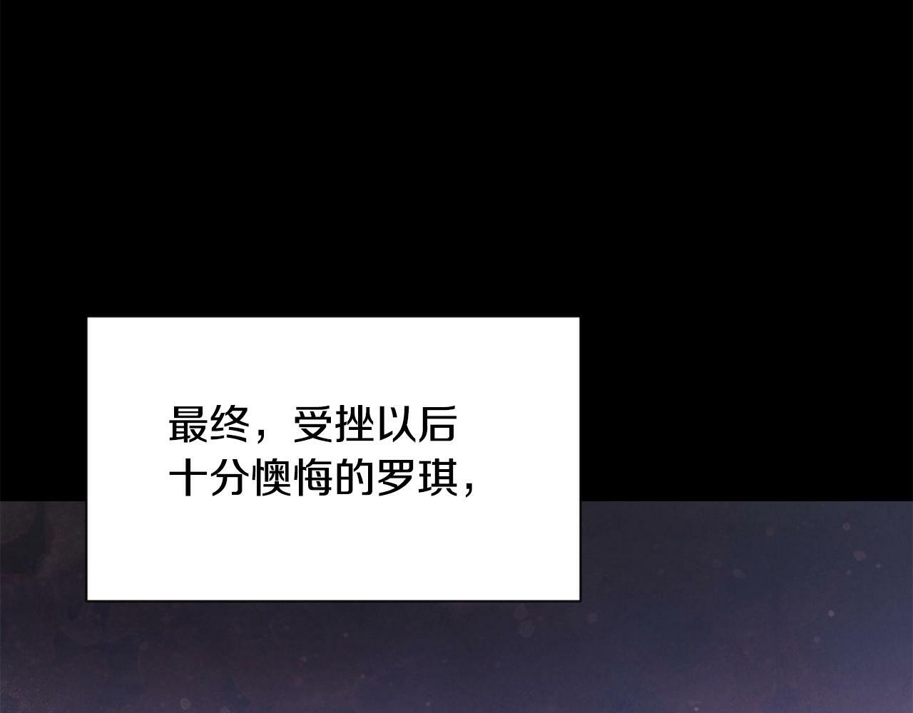 第6话 精灵的时尚106