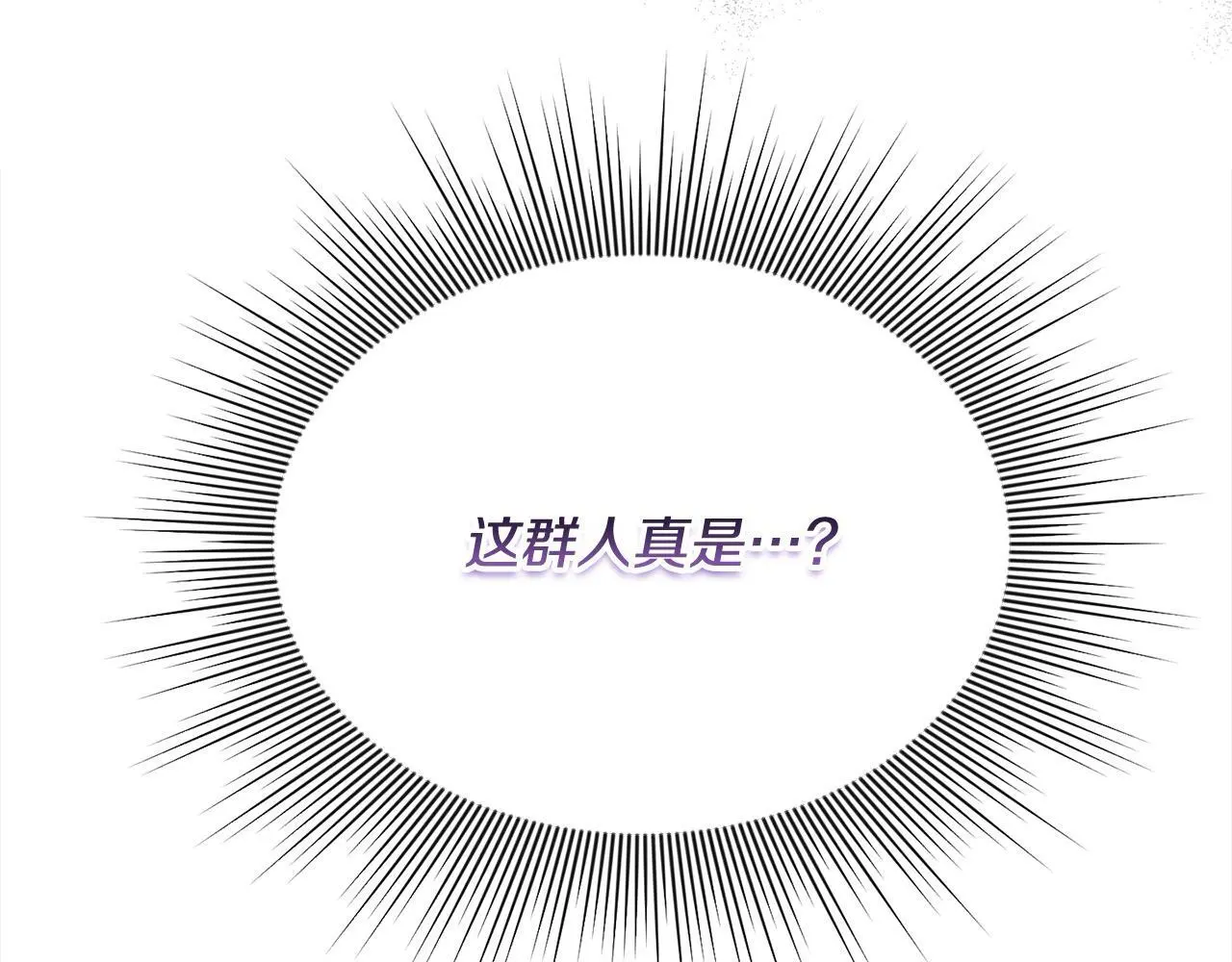 第37话 哥哥这么厉害？！189
