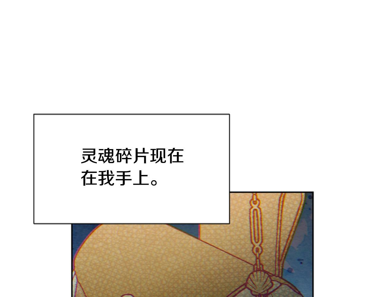 第6话 精灵的时尚94