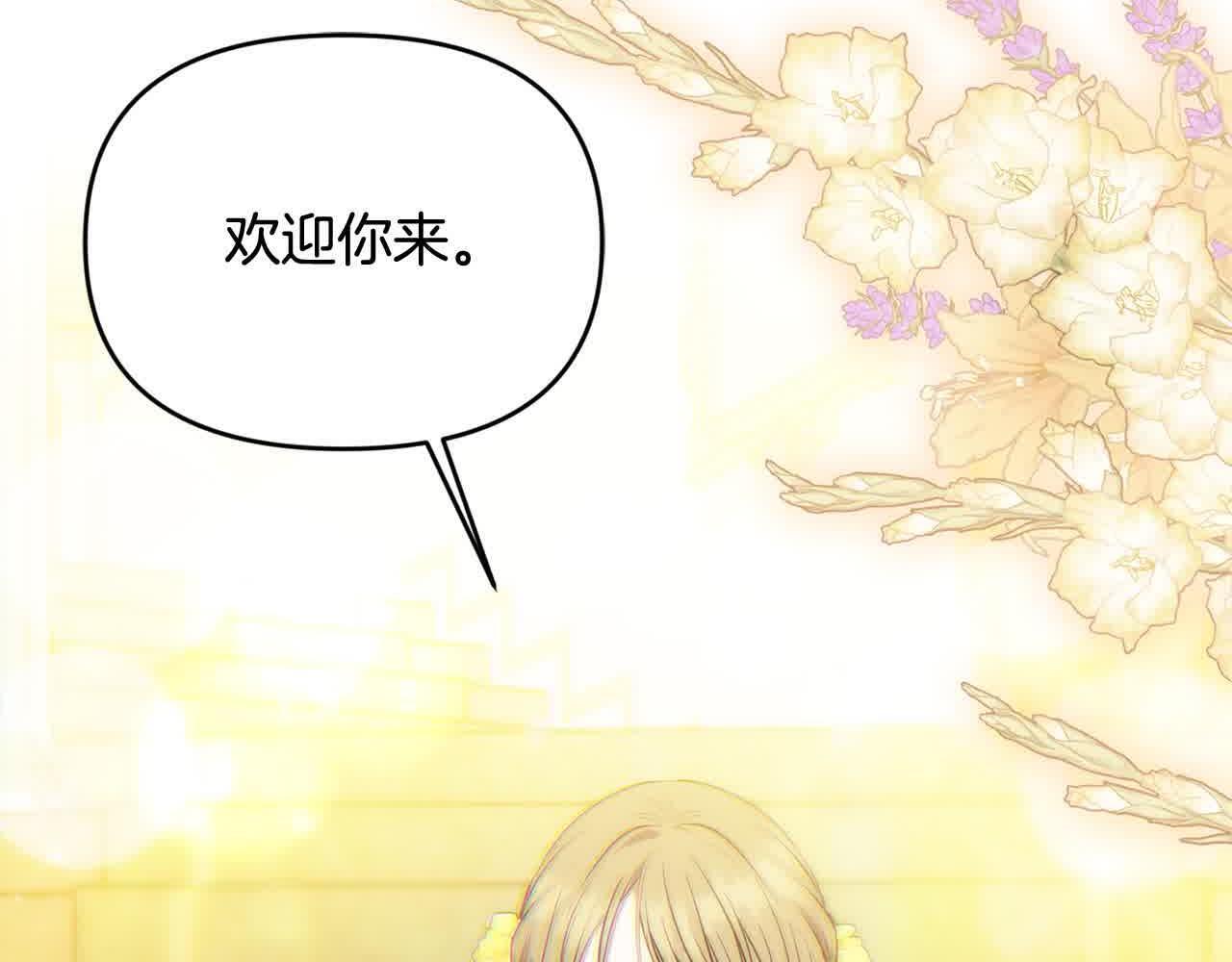 第34话 老婆在哪，我在哪～15