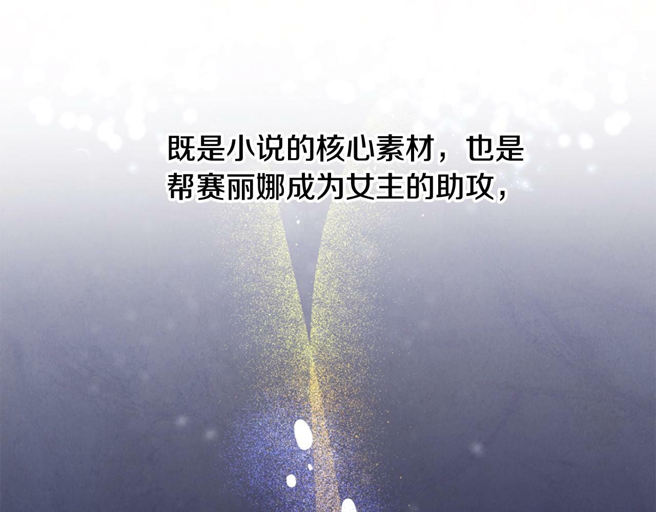 第2话 我要暴富！183