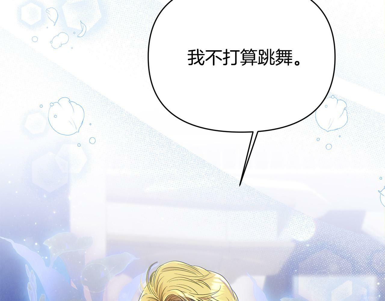 第21话 老婆帮解围～10