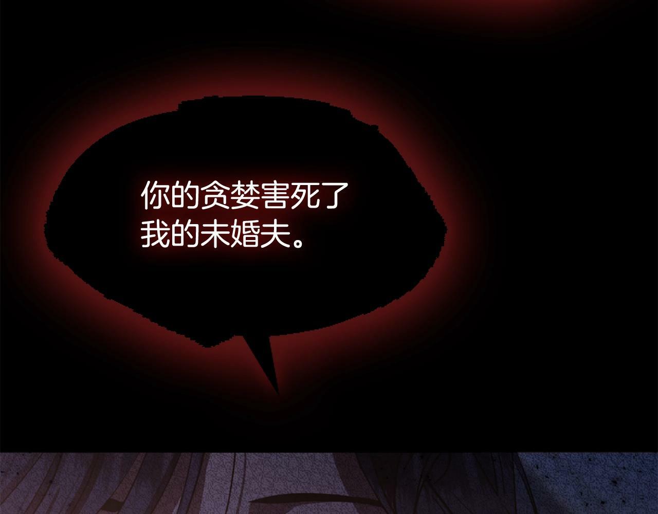 第1话 谁偷了我富有的家167