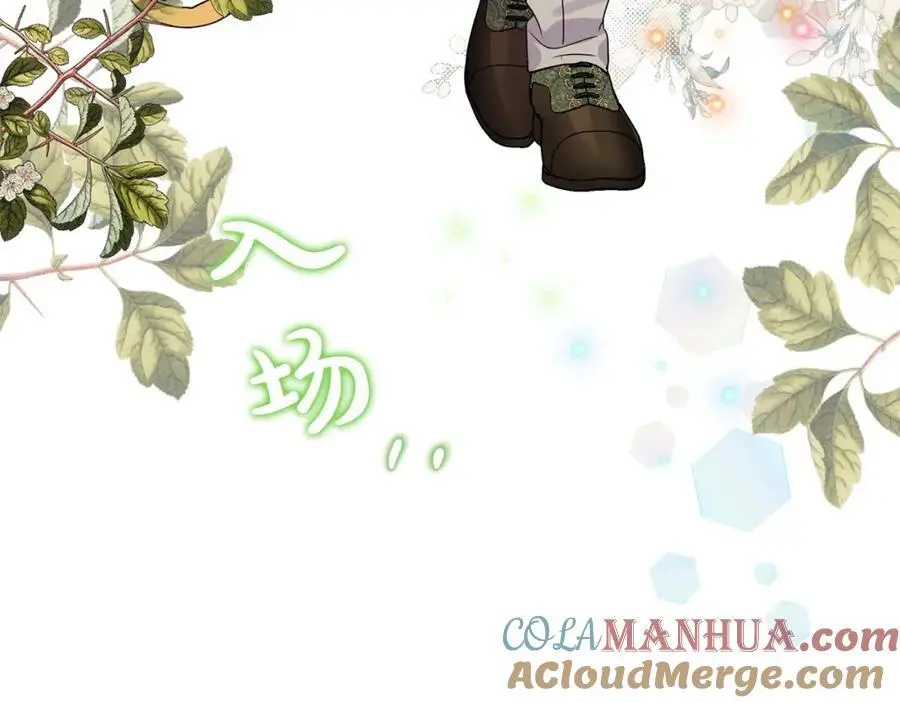 第45话 惹众怒？4