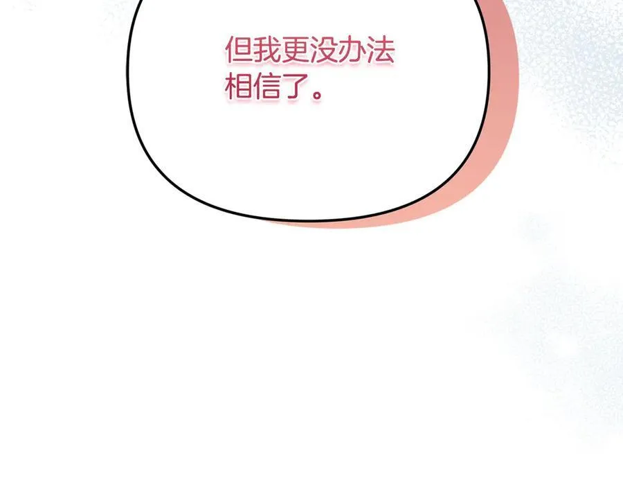 第一季完结篇 超过一人份的灵魂171