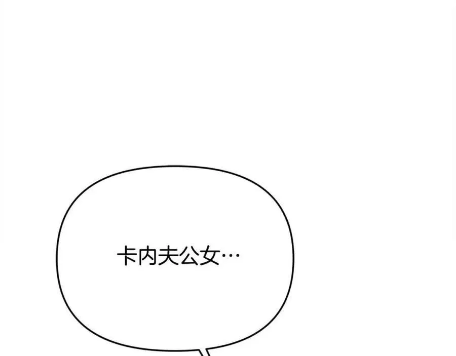 第51话 斩断“贿赂发财路”？78