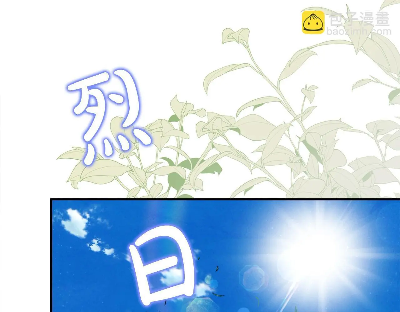 第43话 我被忽悠了？162