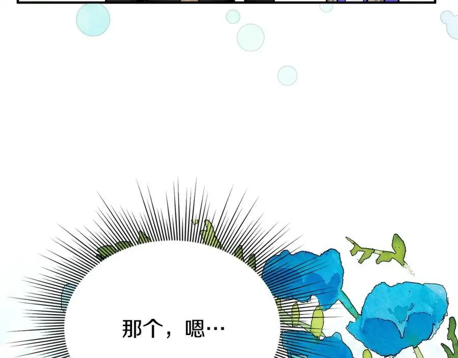 第54话 他信任我了？38