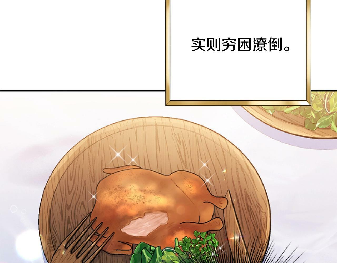 第1话 谁偷了我富有的家54
