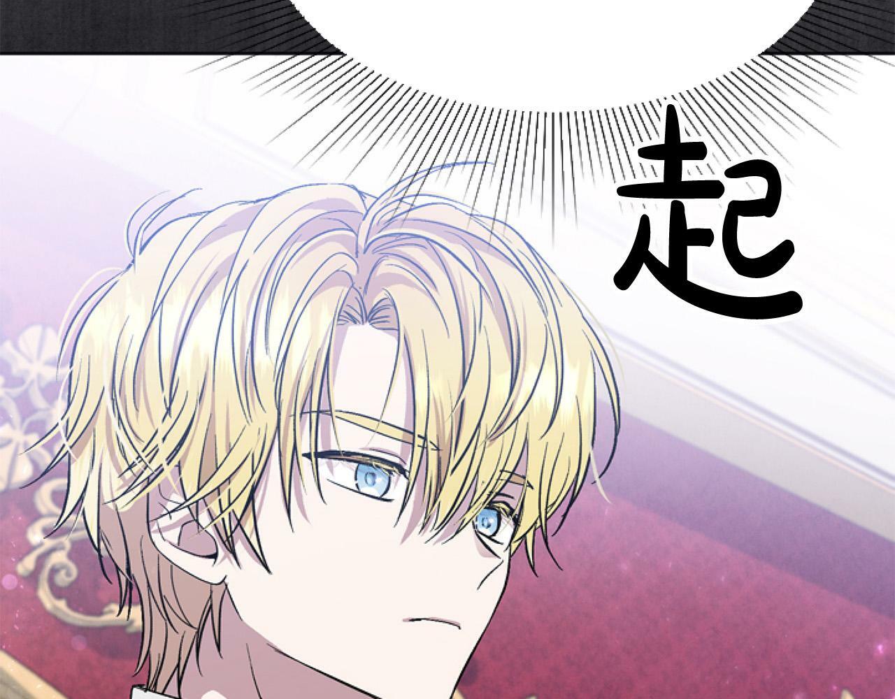 第9话 差点就亲到了！53