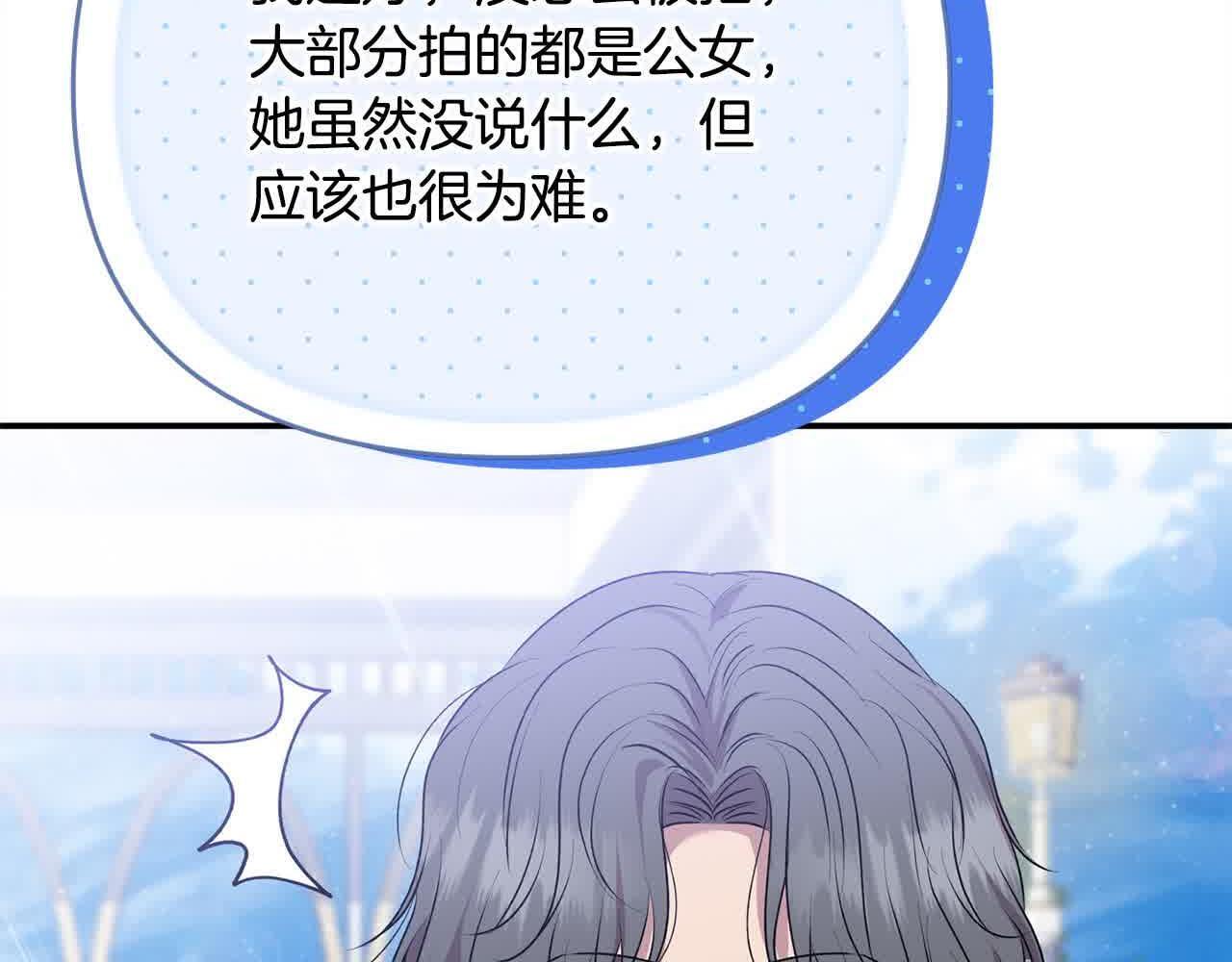 第31话 禁止偷拍89