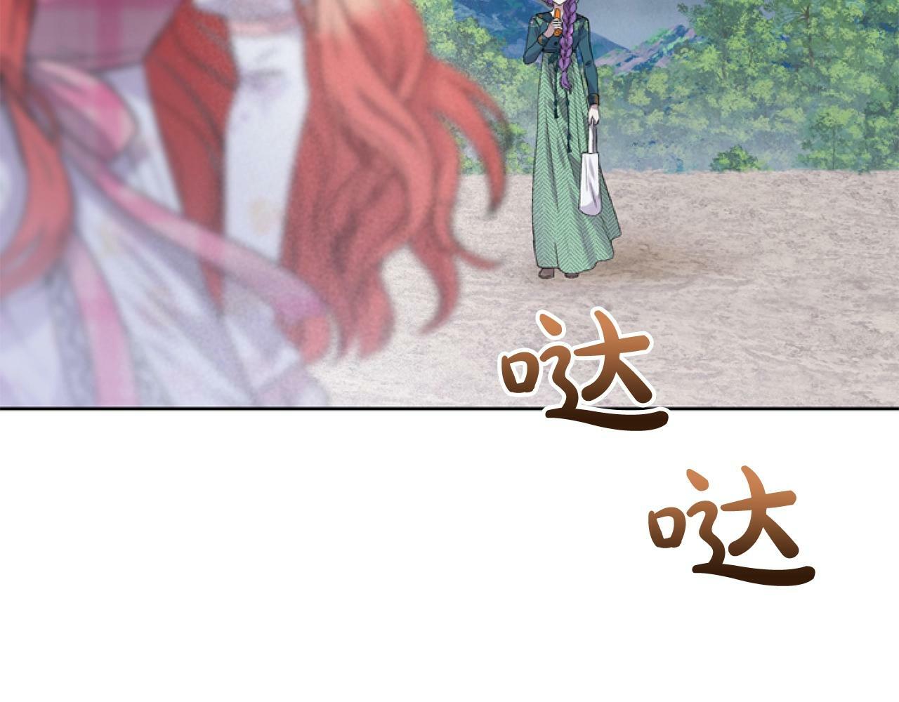 第4话 翻船175