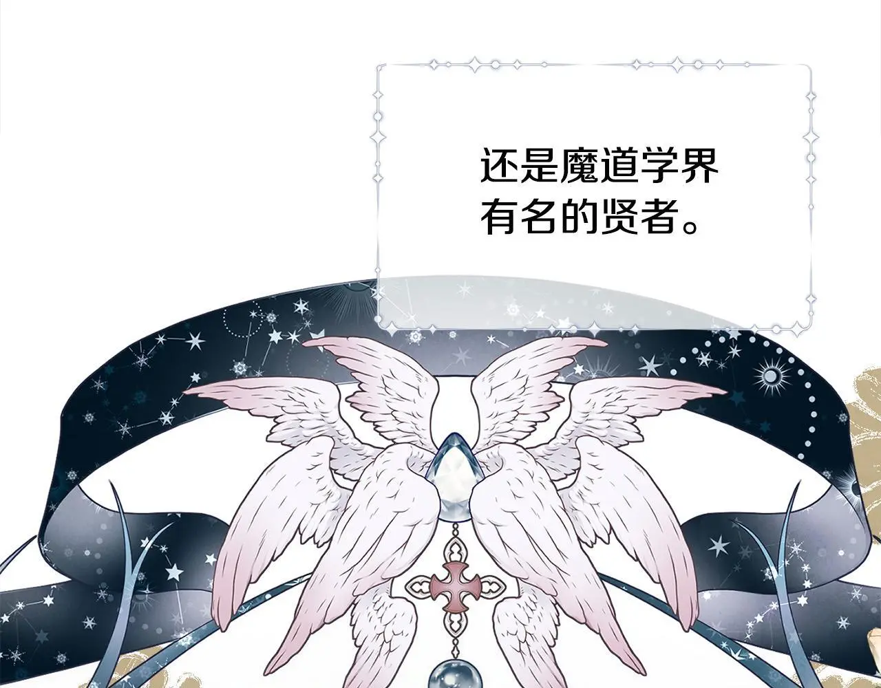 第41话 我也想当人才！188
