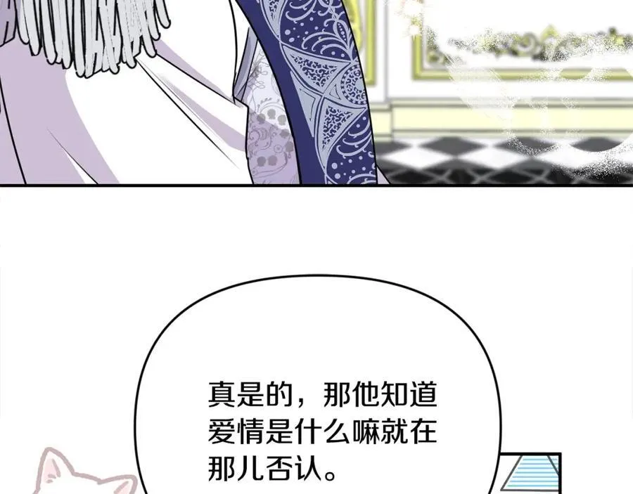 第52话 我想跟你在一起179