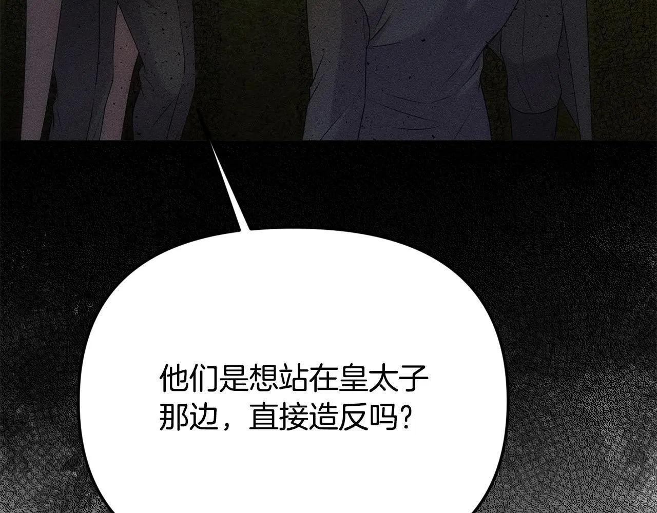 第38话 兄弟之死26