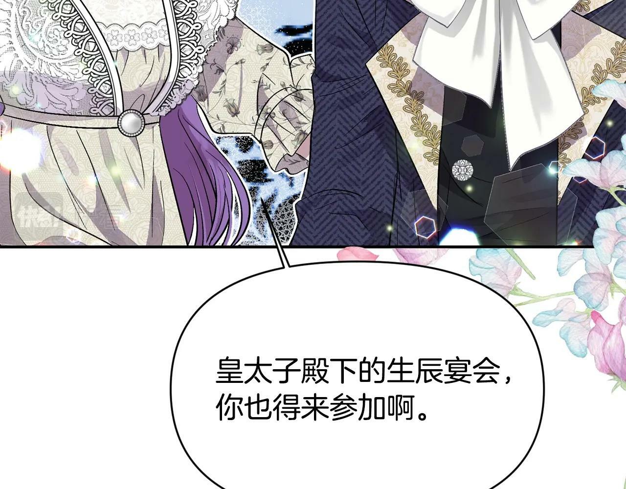 第16话 人哪有不疯的60