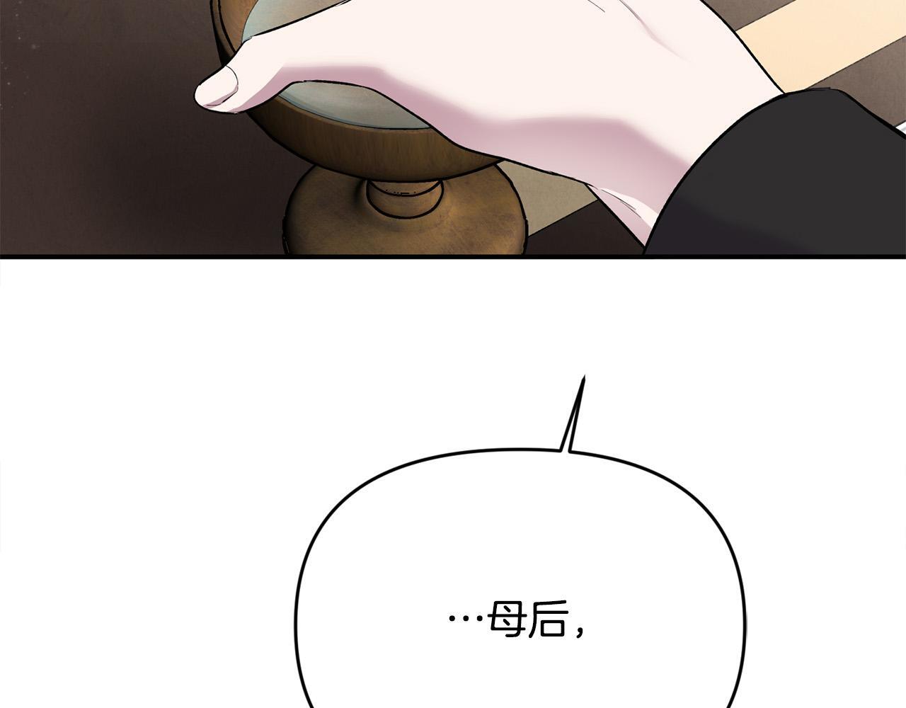 第27话 脸红了！30
