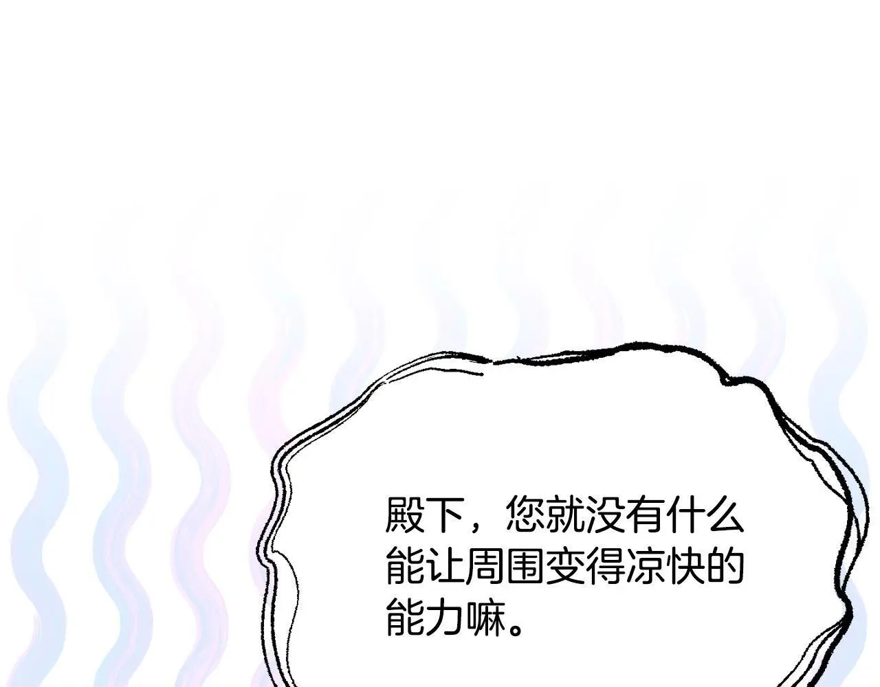 第41话 我也想当人才！93