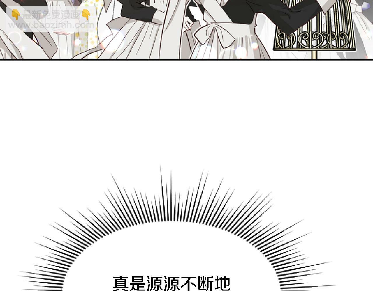 第6话 精灵的时尚140