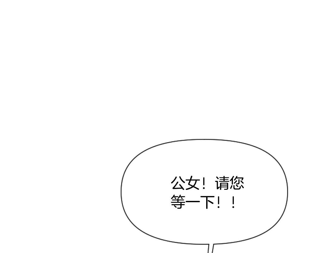 第8话 初遇皇太子15