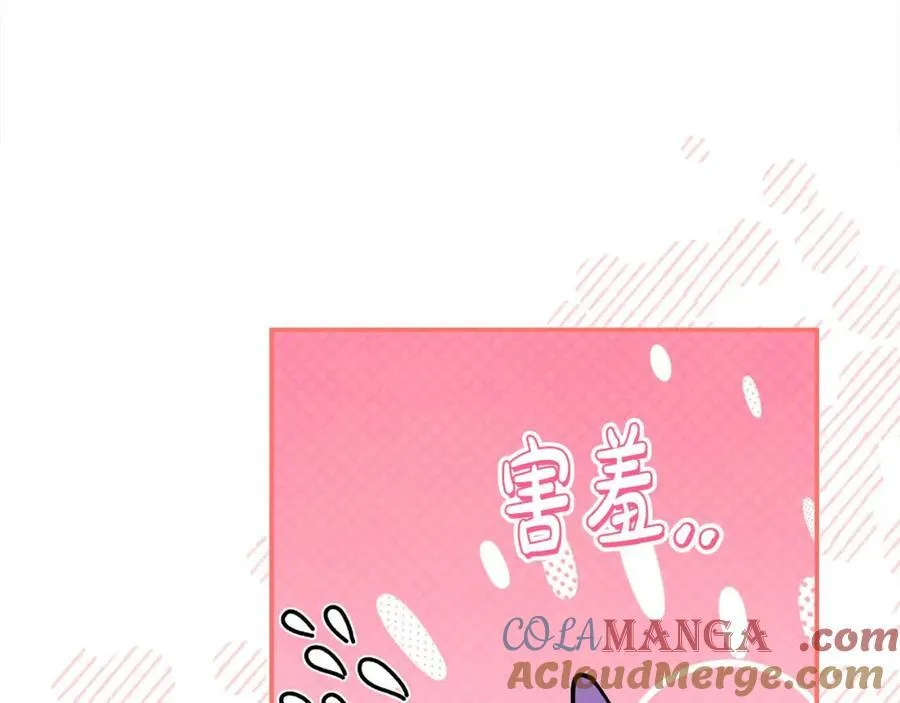 第53话 有女人接近我哥？132