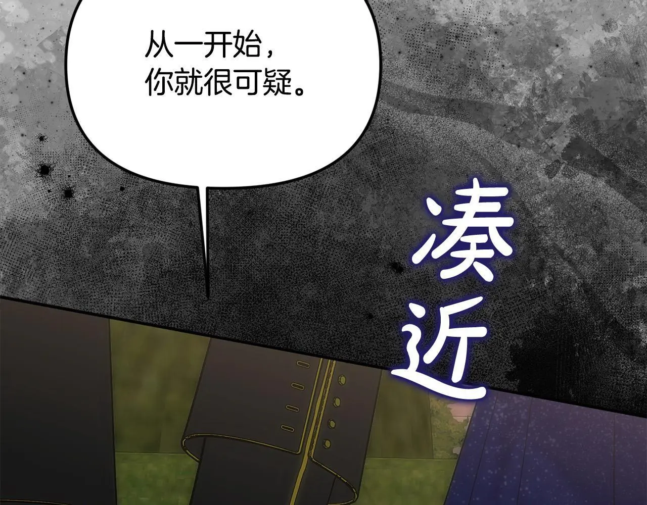 第38话 兄弟之死168