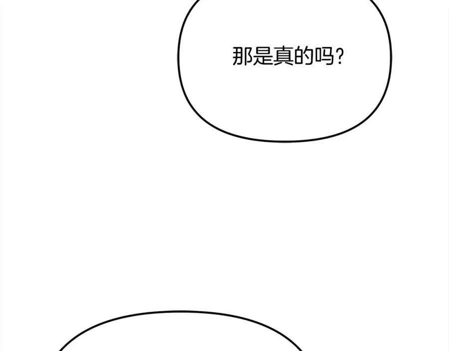 第50话 我爱你90