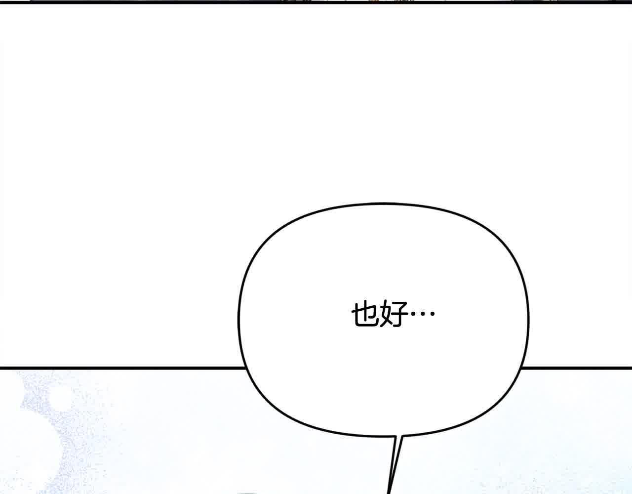 第31话 禁止偷拍64