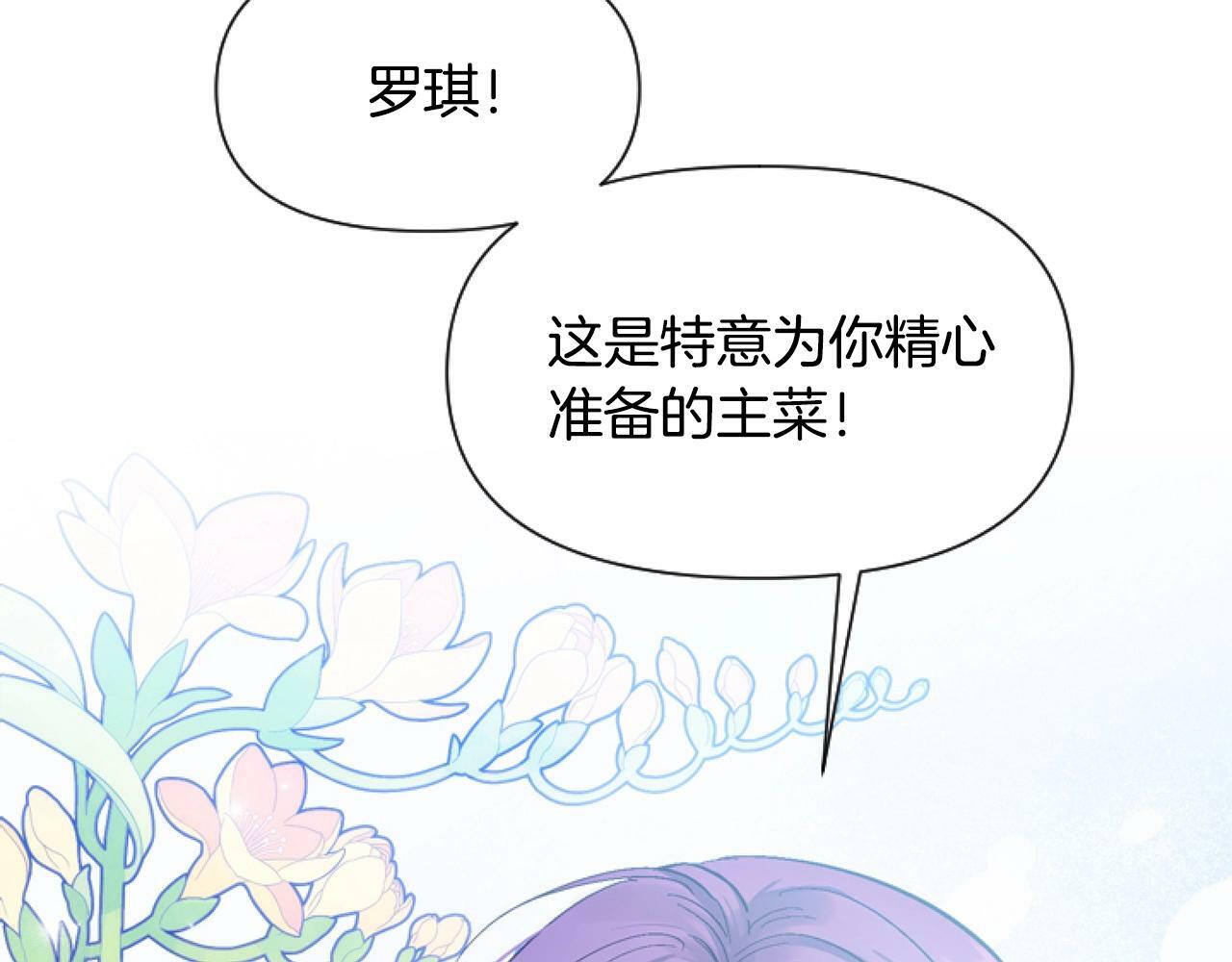第1话 谁偷了我富有的家30