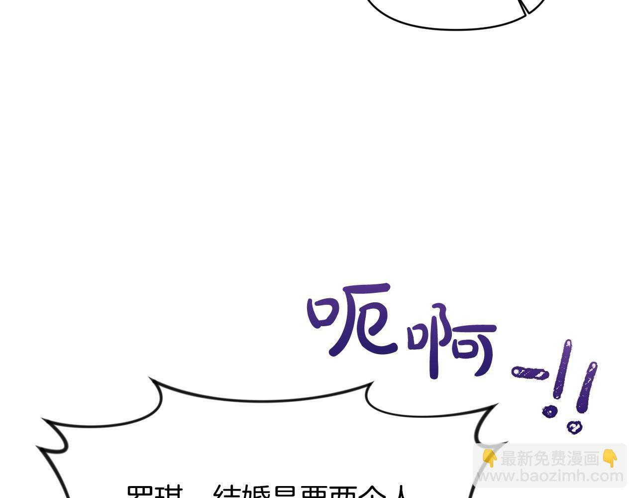 第15话 奶狗哥哥VS无情太子172