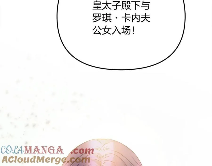第50话 我爱你20
