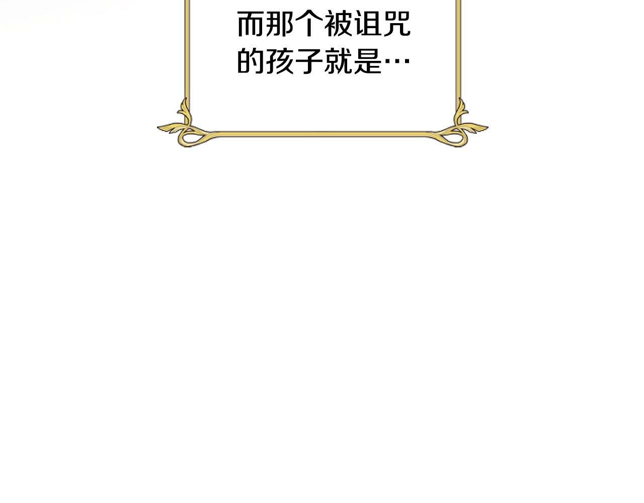 第1话 谁偷了我富有的家196
