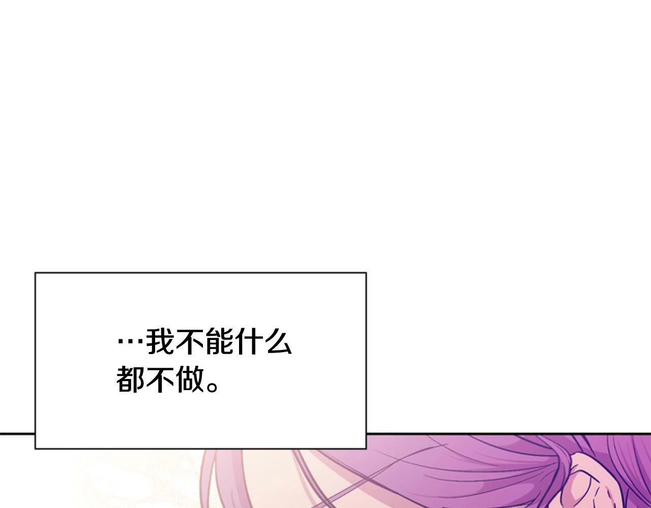 第2话 我要暴富！179